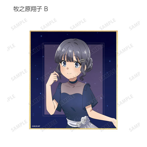 『青春ブタ野郎はおでかけシスターの夢を見ない』描き下ろしイラスト 星空ドレスver. トレーディングミニ色紙(単位/BOX)【202509再販】